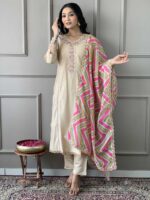 Beige Color Readymade Salwar Suit